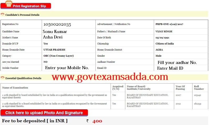 up police application fee