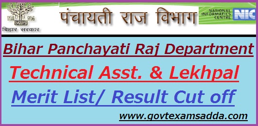 Bihar Panchayati Raj Department Merit List 2022 Cut Off Result