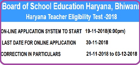 apply how to online htet TET Haryana Application Form Online 2018, HTET