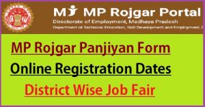 MP Rojgar Panjiyan Registration Online Form 2022