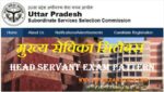 UPSSSC Mukhya Sevika Syllabus 2022 Head Servant Pre Exam Pattern PDF